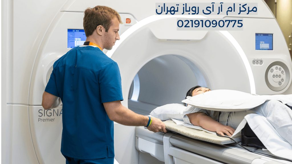 mri روباز تصویری از مرکز ام آر آی اپراتور در حال انجام ام آر آی روی بیمار است