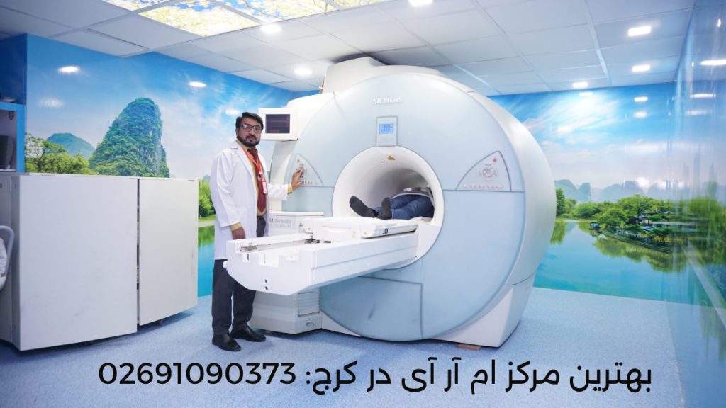 karaj mri center مراکز ام آر آی طرف قرارداد بیمه دانا در کرج - تصویری از یک اپراتور ام ار ای که بالای سر دستگاه ایستاده است