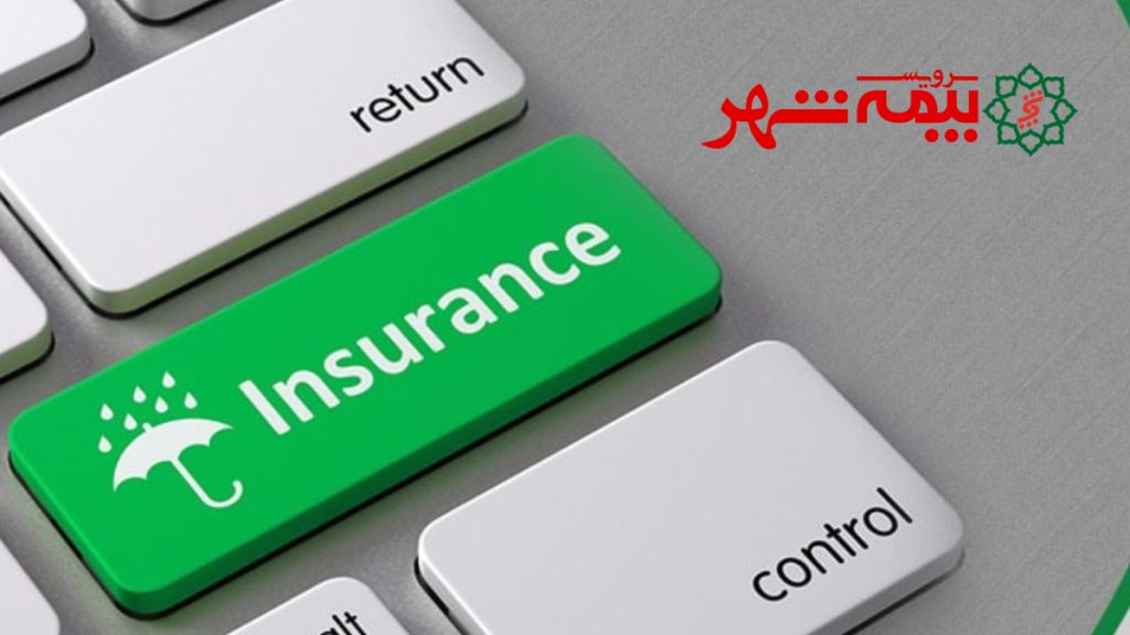 shahr insurance لوگوی سرویس بیمه شهر به همراه دکمه اینتر کامپیوتر با اشاره به بیمه تکمیلی و اهمیت آن در درمان